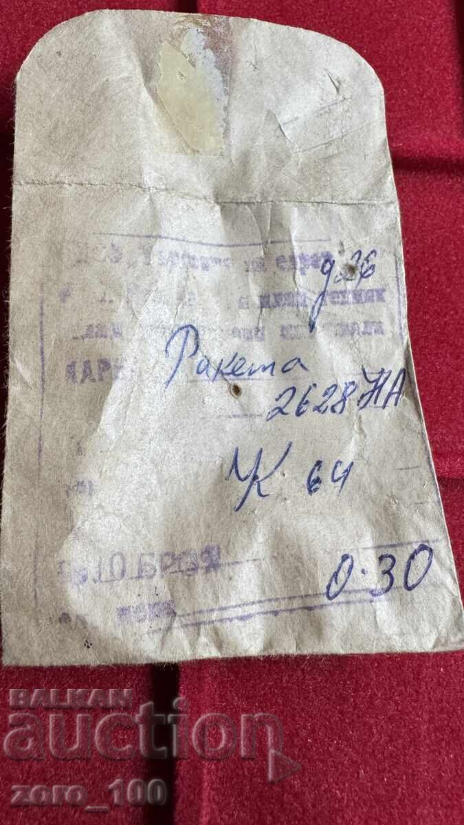 Ποδήλατο για Ρακέτα 2628 NA Ποδήλατο για Ρακέτα 2628 NA