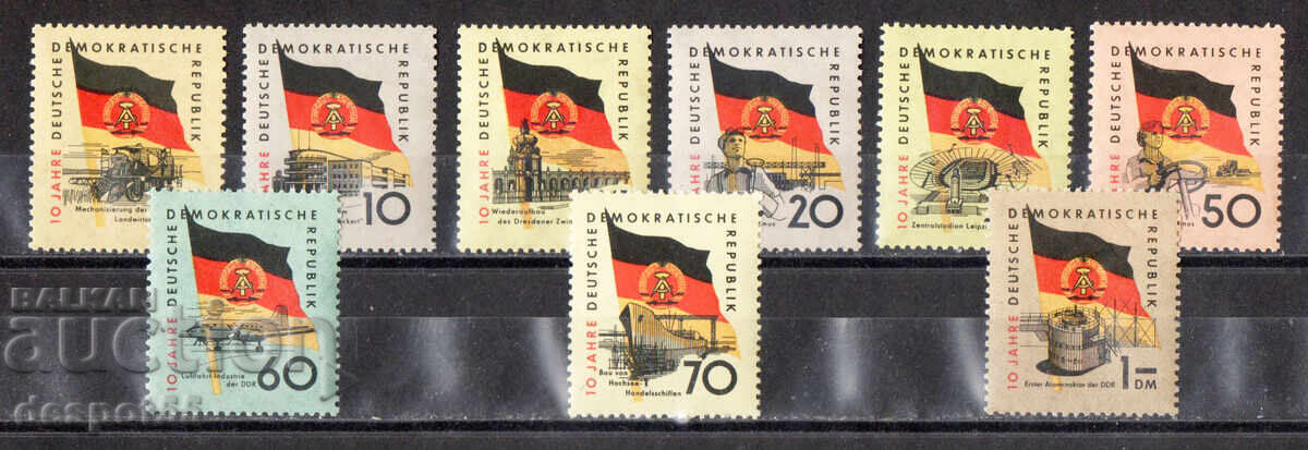 1959. ГДР. 10-ата годишнина на ГДР. 1959. ГДР. 10-ата годишнина на ГДР.