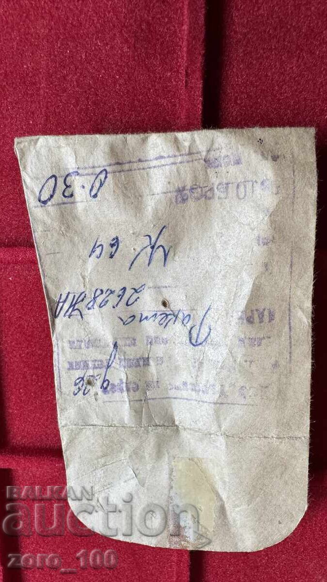 Παράδοση Πτήση 2627 ινκαμπλόκ Παράδοση Πτήση 2627 ινκαμπλόκ