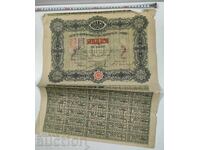 1919 ZNAK VECHI ACȚIUNE ACȚIUNI DOCUMENT PARTE OBLIGAȚIUNE