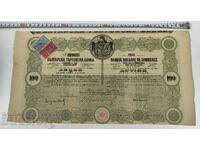 OLD SHARES, SHARES, DOCUMENT, PART, BOND