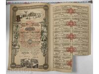 1911 ACȚIUNE VECHE ACȚIUNI DOCUMENT PARTE OBLIGAȚIUNE
