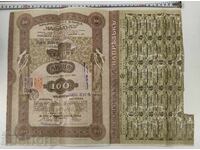 BANCA ÎNREGISTRARE VECHE ACȚIUNE ACȚIUNI DOCUMENT PARTE OBLIGAȚIUNE