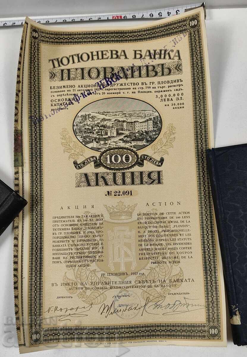 1917 BANCA DE TUTUN VECHE ACȚIUNE ACȚIUNI DOCUMENT PARTE OBLIGAȚIUNE