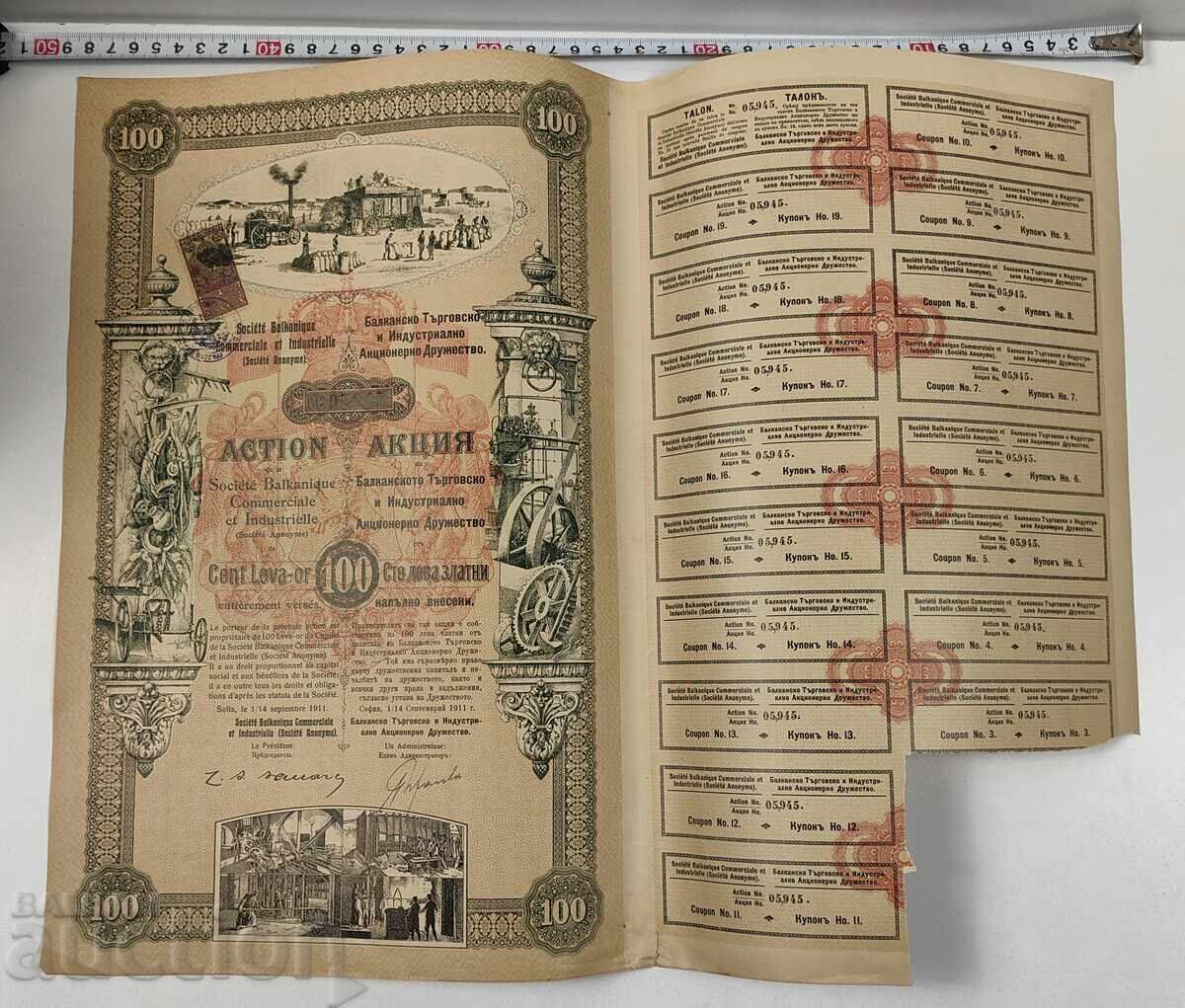 1911 Old Stock Share Document Part Bond