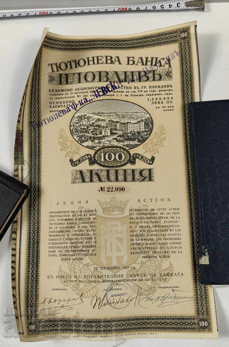 1917 TOBACCO BANK OLD SHARE STOCK DOCUMENT SHARE BOND