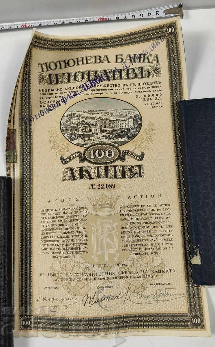 1917 ТЮТЮНЕВА БАНКА ПЛОВДИВ АКЦИЯ АКЦИИ ДОКУМЕНТ ОБЛИГАЦИЯ