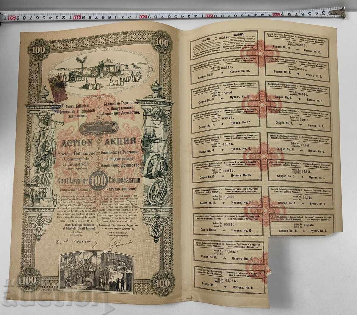 1911 Old Stock Share Document Part Bond