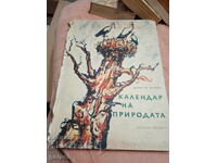 CARTE - 1 buc. - CALENDARUL NATURII - 1 lv