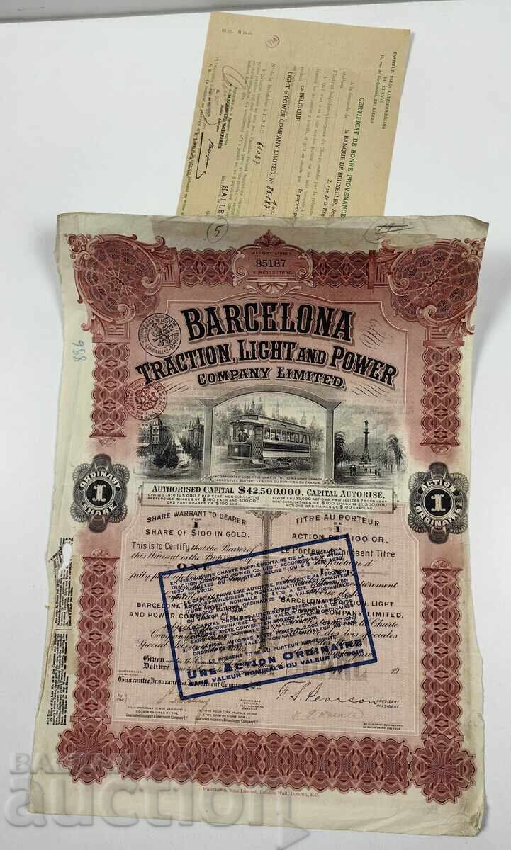 ΠΑΛΑΙΑ ΜΕΤΟΧΗ ΜΕΤΟΧΕΣ ΕΓΓΡΑΦΟ ΜΕΡΙΔΙΟ ΟΜΟΛΟΓΟ ΠΑΛΑΙΑ ΜΕΤΟΧΗ ΜΕΤΟΧΕΣ ΕΓΓΡΑΦΟ ΜΕΡΙΔΙΟ ΟΜΟΛΟΓΟ