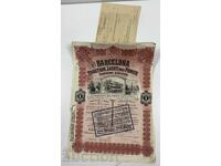 ACȚIUNE VECHE ACȚIUNI DOCUMENT PARTE OBLIGAȚIUNE