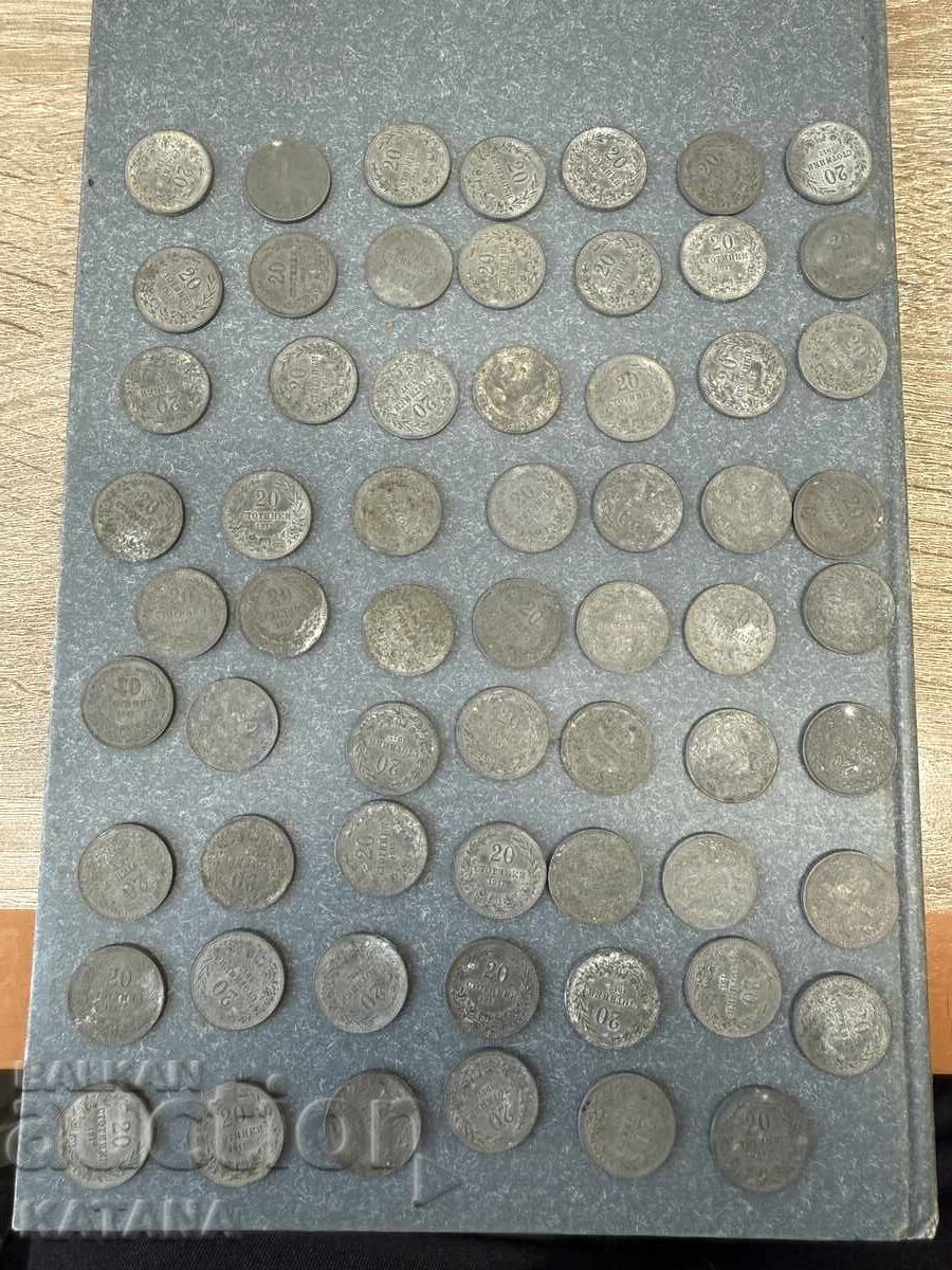 20 стотинки 1917 62 броя