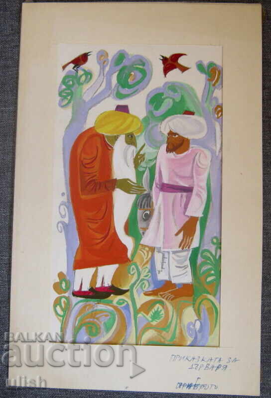 Illustration fairy tale sketch watercolor Ivan Yovchev №7