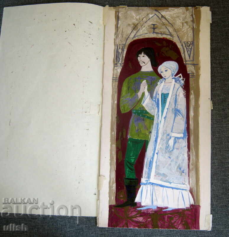 Εικονογράφηση παραμυθιού σκίτσο ακουαρέλα Ιβάν Γιοβτσέφ Νο. 8