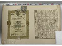 1920 ZIMNIȚA RUSE ACȚIUNE VECHE ACȚIUNI DOCUMENT PARTE OBLIGAȚIUNE