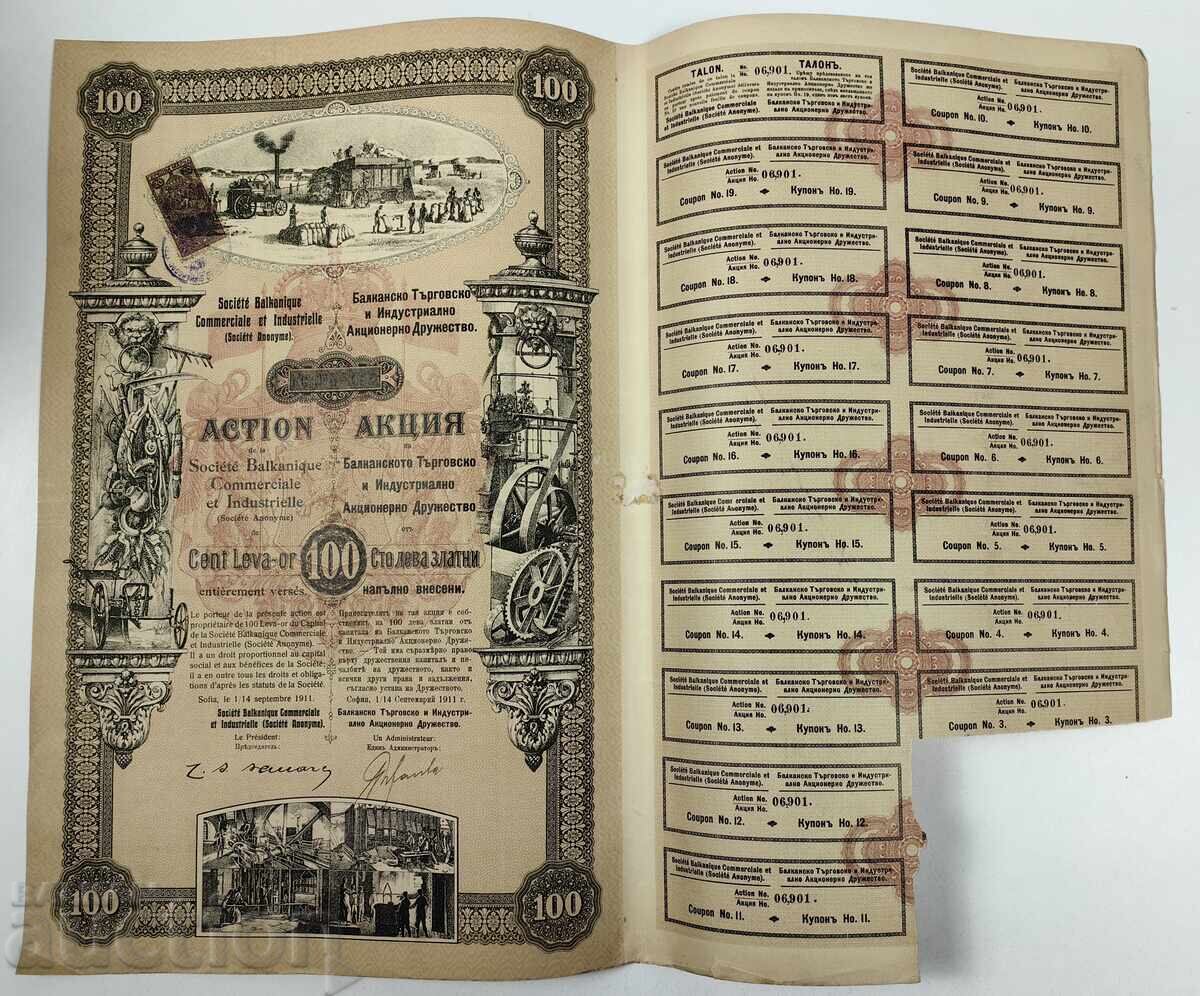 1911 Old Stock Share Document Part Bond