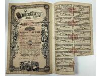 1911 ACȚIUNE VECHE ACȚIUNI DOCUMENT PARTE OBLIGAȚIUNE