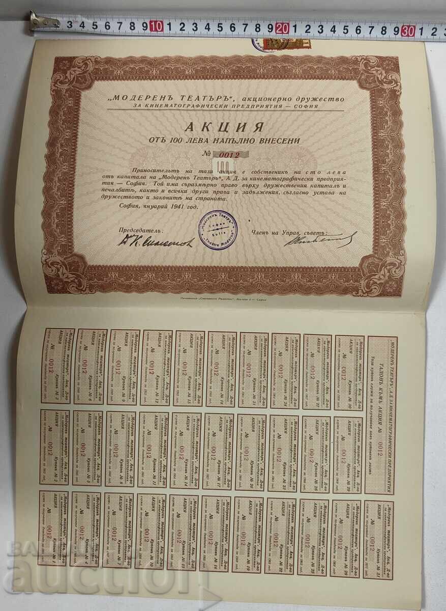 1941 MODERN THEATER OLD STOCK SHARES DOCUMENT SHARE BOND 1941 MODERN THEATER OLD STOCK SHARES DOCUMENT SHARE BOND