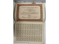 1941 TEATRU MODERN ACȚIUNE VECHE ACȚIUNI DOCUMENT PARTE OBLIGAȚIUNE