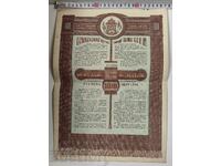 1922 OLD SHARE STOCK DOCUMENT SHARE BOND