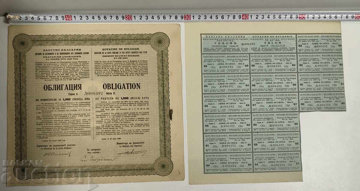 OLD SHARES, SHARES, DOCUMENT, PART, BOND OLD SHARES, SHARES, DOCUMENT, PART, BOND