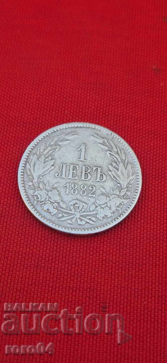 1 ΛΕΒ 1882 g με τιμή 15.99 BGN | € 8.18