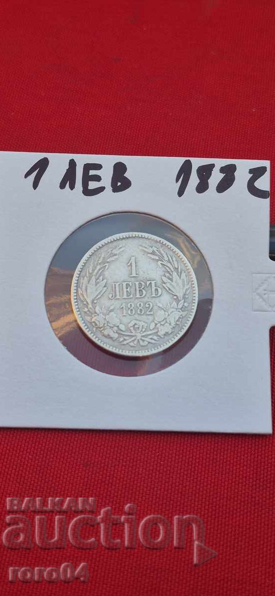 1 ΛΕΒ 1882 g - 7