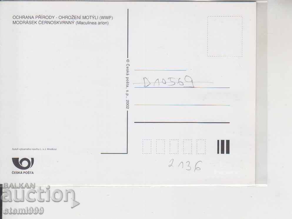 Ταχυδρομική κάρτα ΜΑΧ ΠΕΤΑΛΟΥΔΕΣ ΕΝΤΟΜΑ με τιμή 1.40 BGN | € 0.72