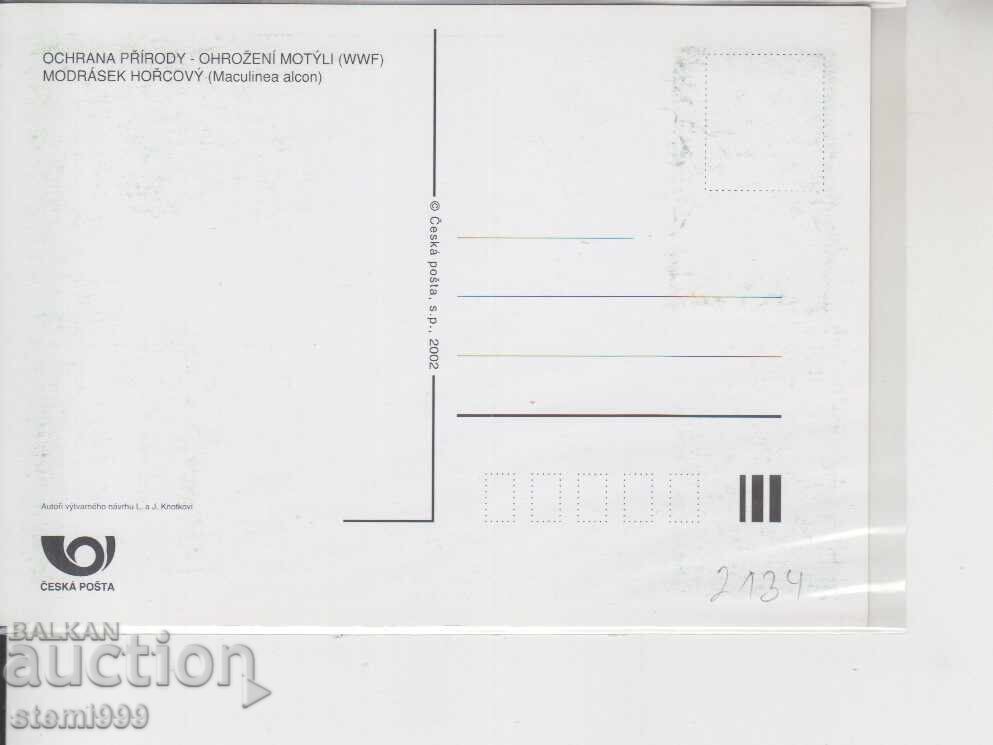 Ταχυδρομική κάρτα ΜΑΧ ΠΕΤΑΛΟΥΔΕΣ ΕΝΤΟΜΑ με τιμή 1.40 BGN | € 0.72