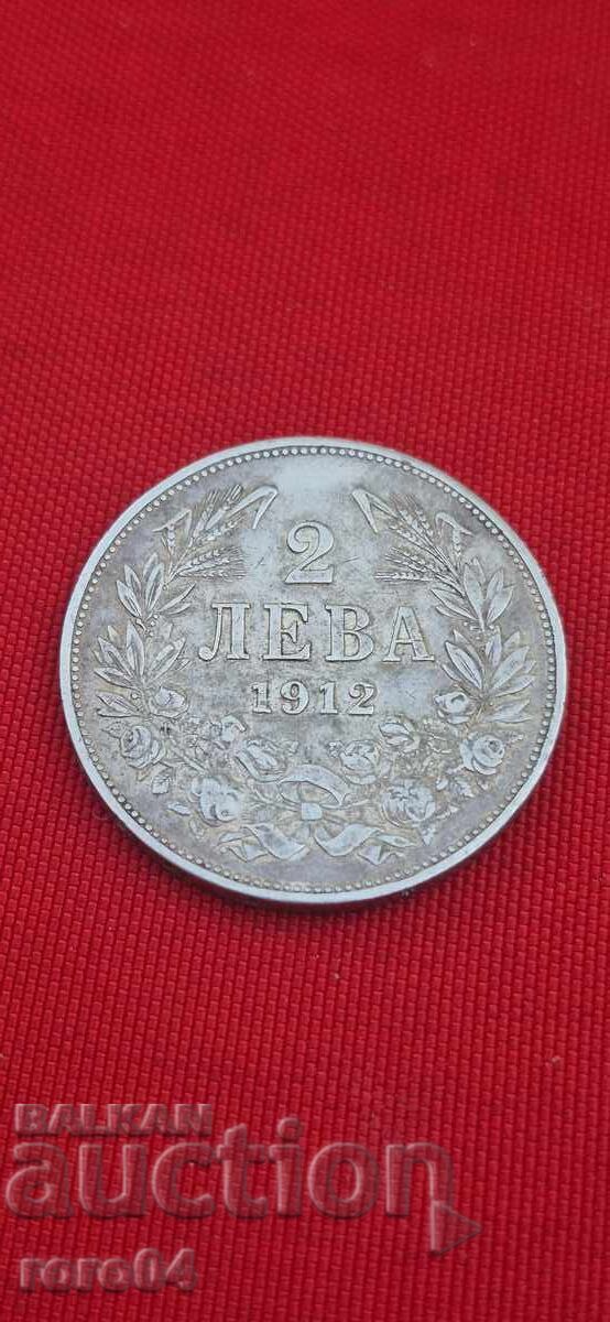 2 ΛΕΒΑ 1912 g με τιμή 45.00 BGN | € 23.01 2 ΛΕΒΑ 1912 g με τιμή 45.00 BGN | € 23.01
