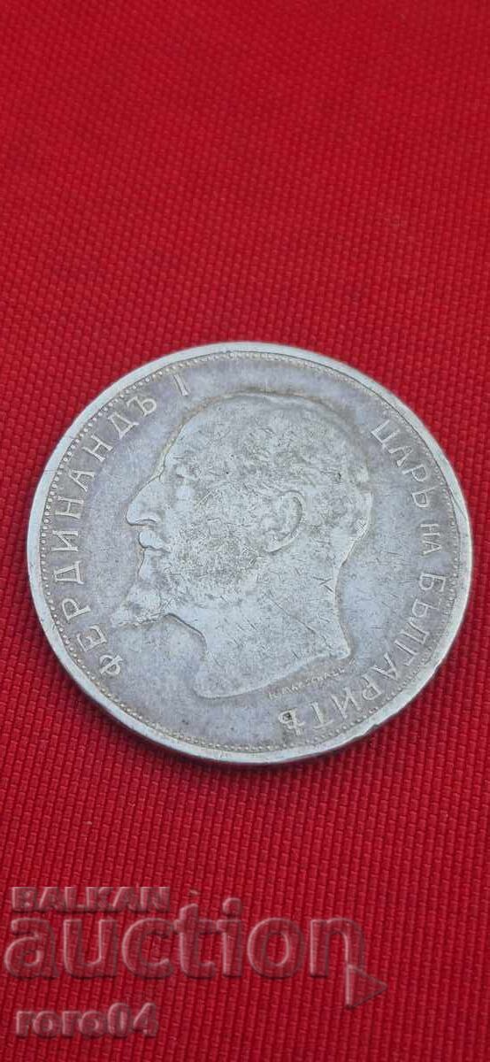 Δημοπρασία 2 ΛΕΒΑ 1912 g Δημοπρασία 2 ΛΕΒΑ 1912 g