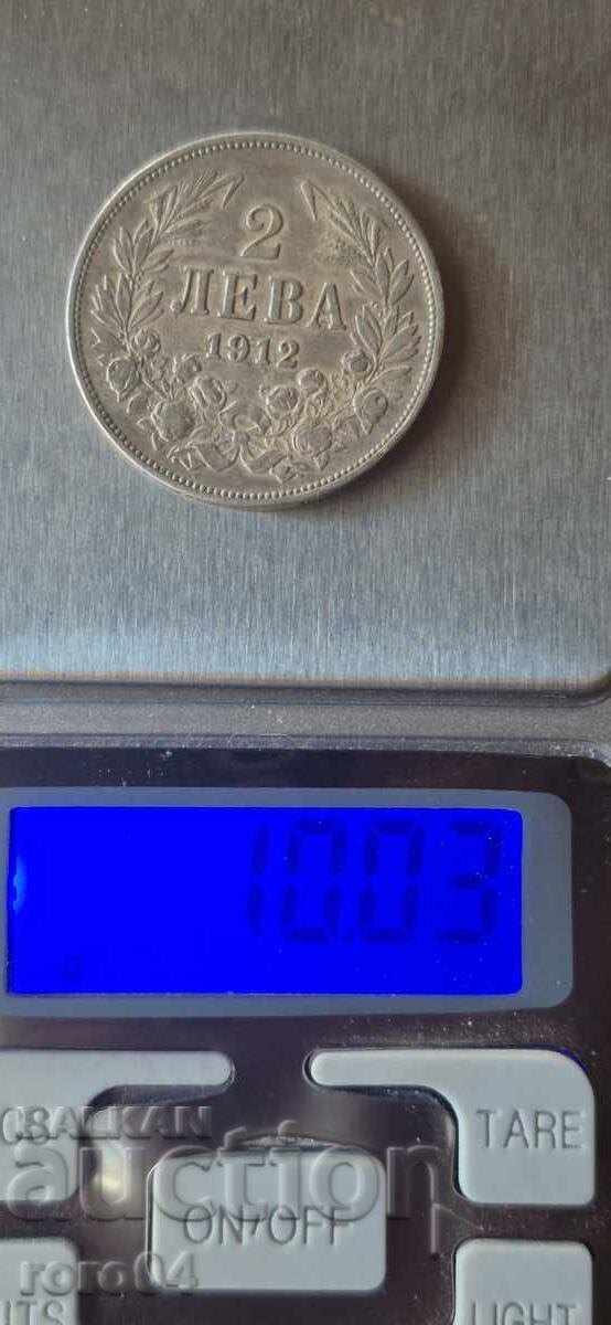 2 ΛΕΒΑ 1912 g - 5 2 ΛΕΒΑ 1912 g - 5