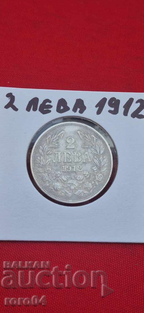 2 ΛΕΒΑ 1912 g - 7 2 ΛΕΒΑ 1912 g - 7
