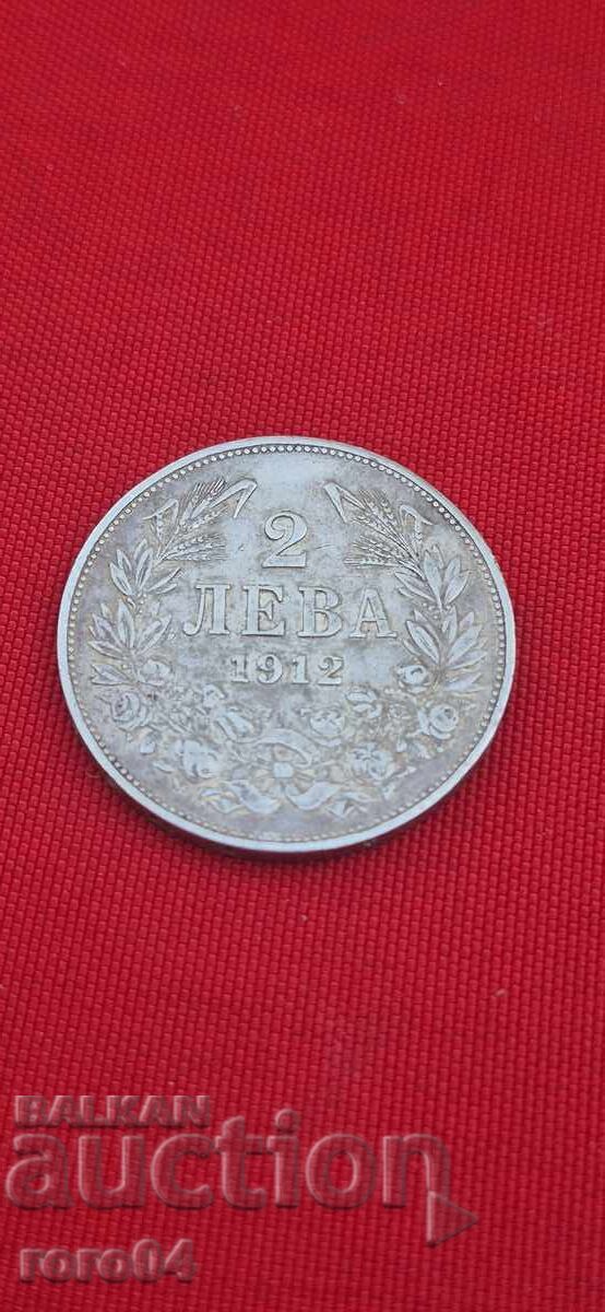 2 ΛΕΒΑ 1912 g 2 ΛΕΒΑ 1912 g