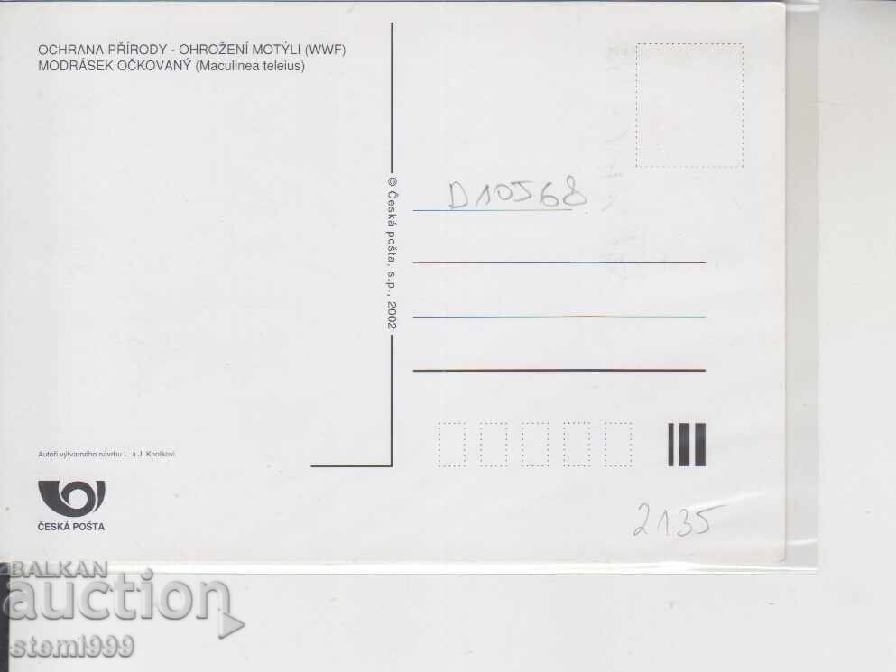 Ταχυδρομική κάρτα ΜΑΧ ΠΕΤΑΛΟΥΔΕΣ ΕΝΤΟΜΑ με τιμή 1.40 BGN | € 0.72