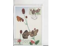 Ταχυδρομική κάρτα ΜΑΧ ΠΕΤΑΛΟΥΔΕΣ ΕΝΤΟΜΑ