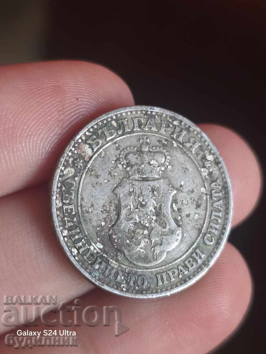 20ст 1906г. Пускам над 100 Аукциона. Разгледайте и останалит с цена 0.99 лв. | € 0.51