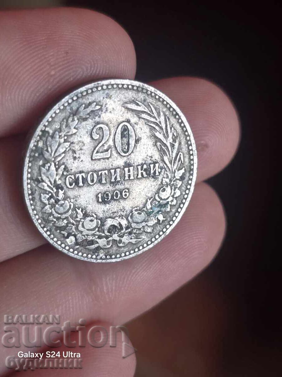20ст 1906г. Пускам над 100 Аукциона. Разгледайте и останалит