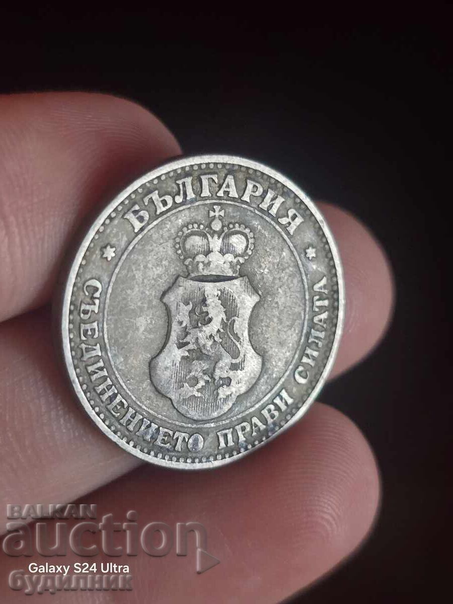 20st 1906g. Lansez peste 100 de licitații. Vedeți și celelalte cu preț 1.99 BGN | € 1.02