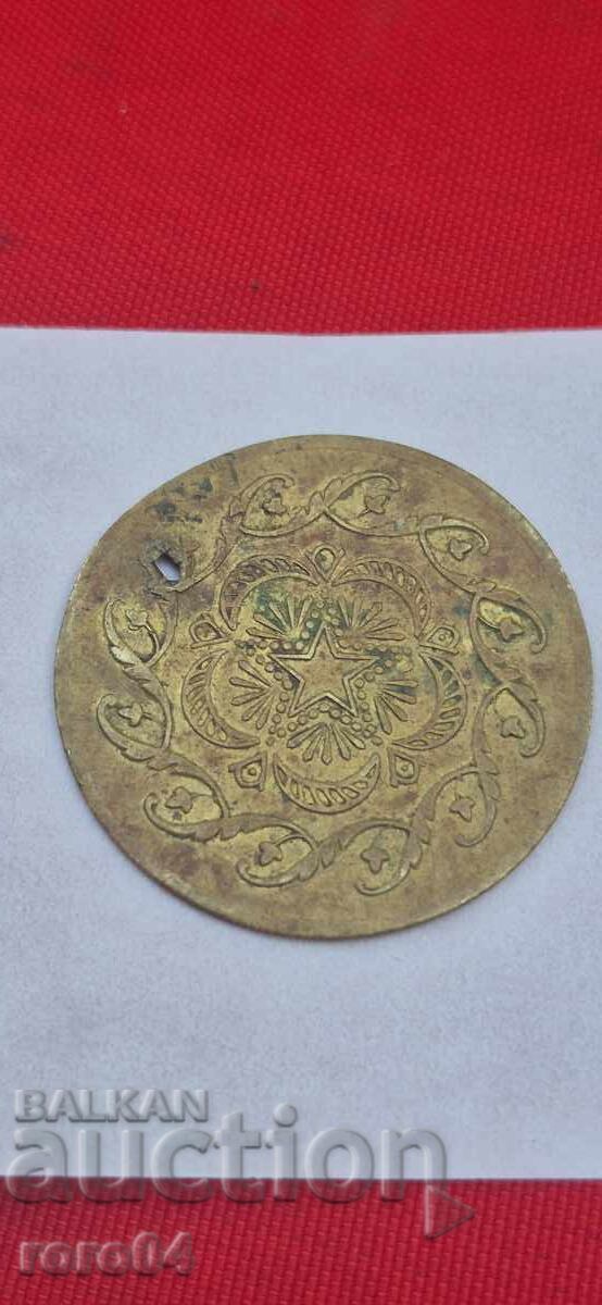 BRASS JEWELRY PENDANT - 18 with price 14.99 BGN | € 7.66