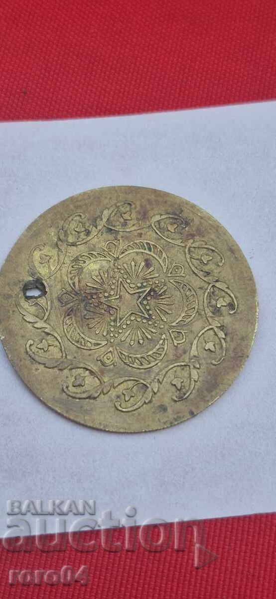 BRASS JEWELRY PENDANT - 18 - 5