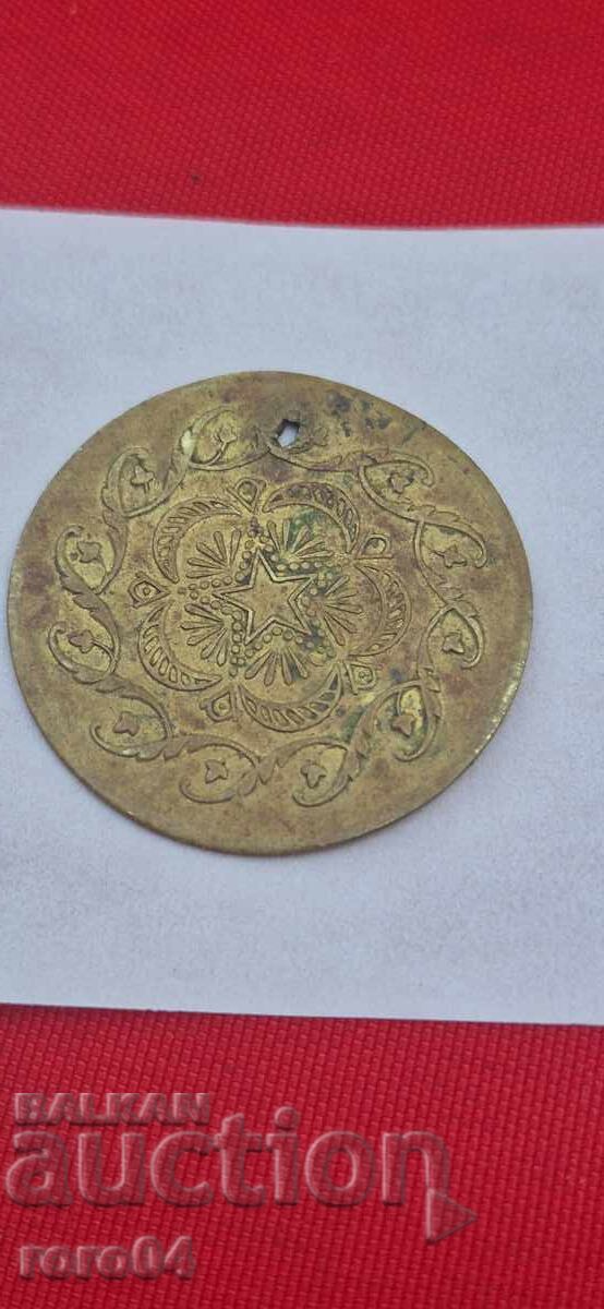 BRASS JEWELRY PENDANT - 18