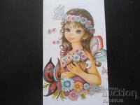 Стара  картичка