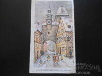 Стара  картичка