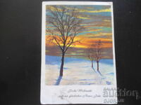 Стара  картичка