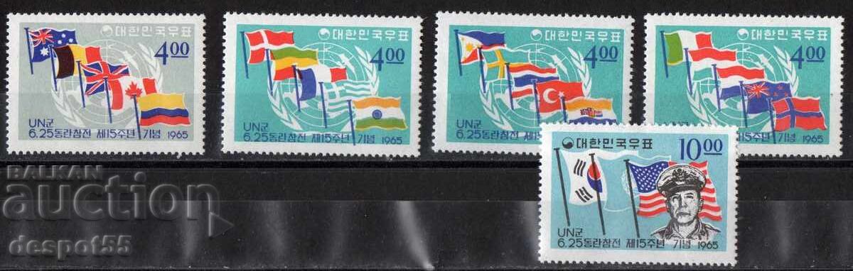 1965. Νότια Κορέα. 15 χρόνια από την έκρηξη του Κορεατικού Πολέμου