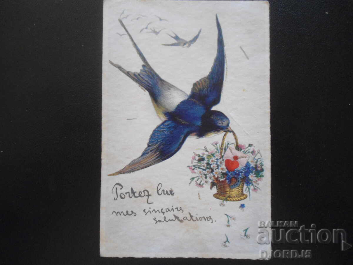 Παλιά καρτ ποστάλ, 21.IV.1937