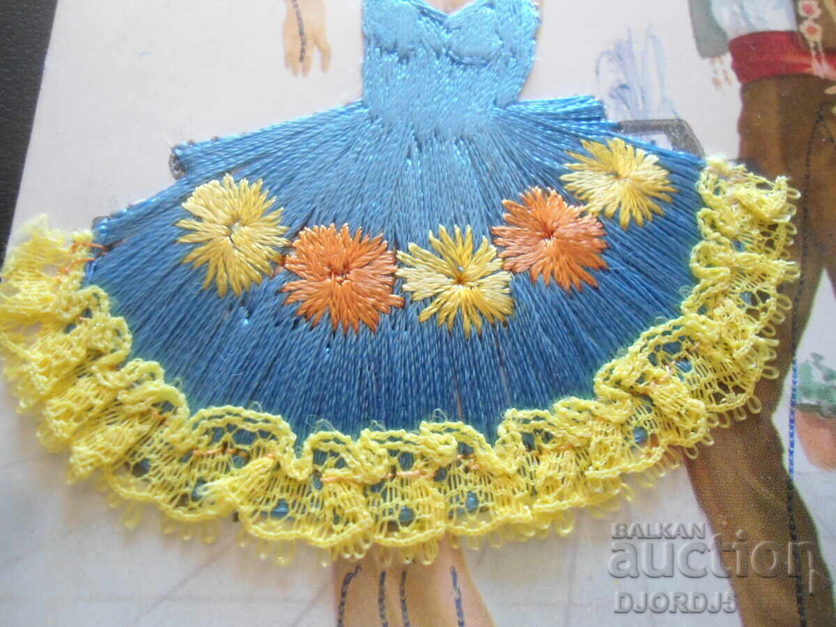 Δημοπρασία Παλιά κάρτα Δημοπρασία Παλιά κάρτα