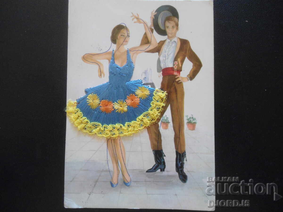 Παλιά κάρτα Παλιά κάρτα