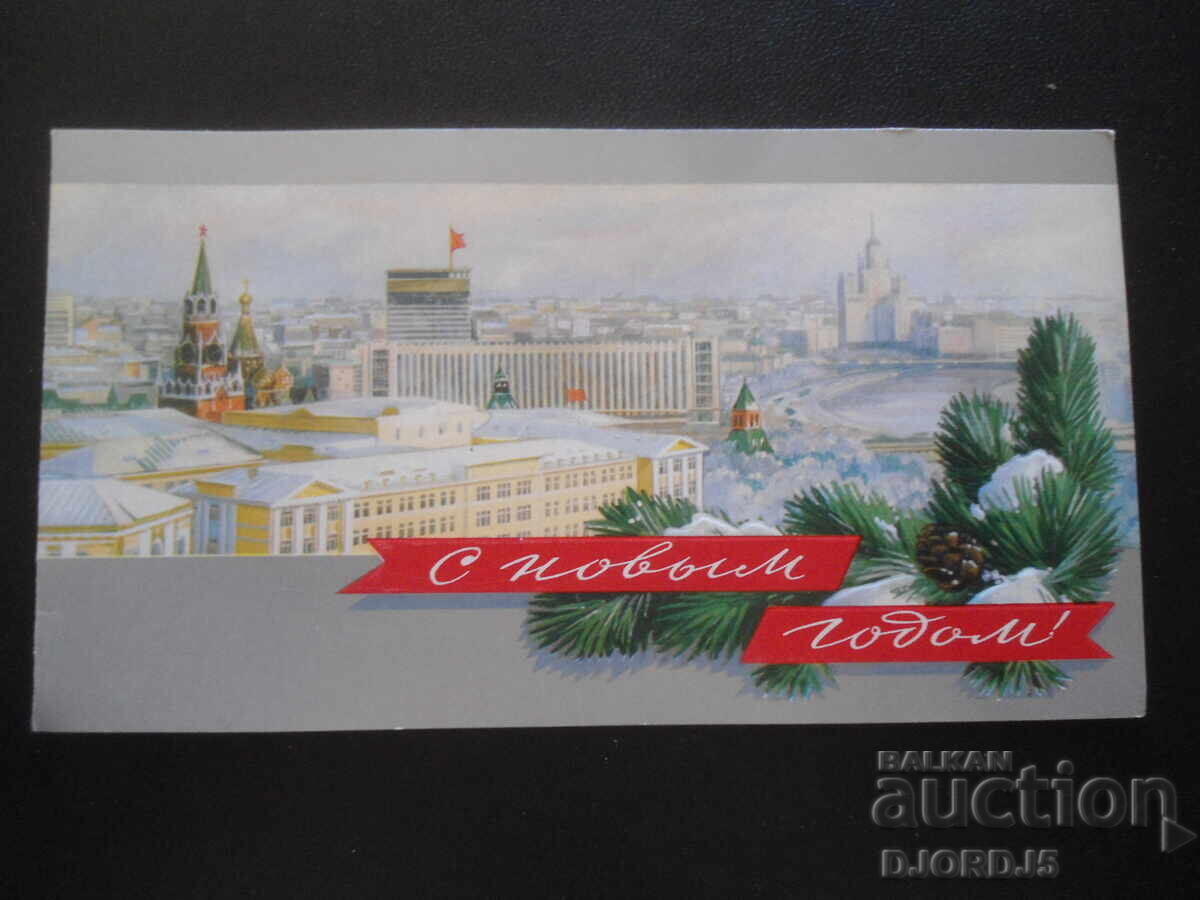 Παλιά κάρτα Παλιά κάρτα